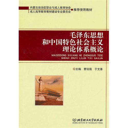 七个怎么办——马克思