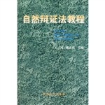设备的保养维修及其计
