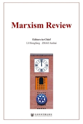 Marxism Review