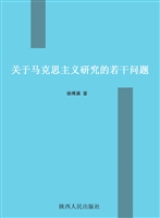 邓小平理论与“三个代