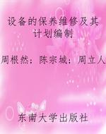马克思主义与文化新自