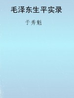 二十世纪军政巨人：列宁