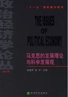 大政治家的思想和智慧