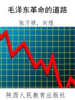共产党宣言研究