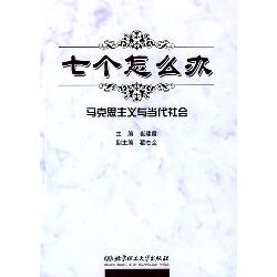 现代光学设计方法
