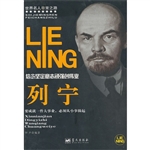 列宁