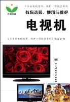 教你选购、使用、维护