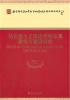 马克思主义理论学科体