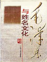 我主沉浮（邓小平大决策