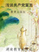 毛泽东遗物故事
