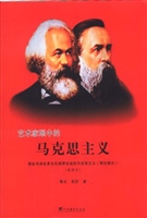 艺术家眼中的马克思主