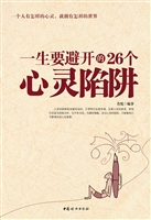 正向力