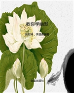 教你学幽默