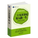 时光文库-二十几岁决