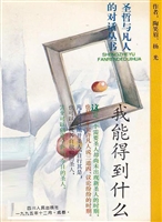我能得到什么
