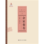 中国近代思想家文库·