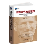 时光文库-活着就为改
