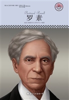 罗素