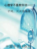 心理学*