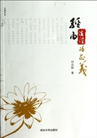 经由法律的正义