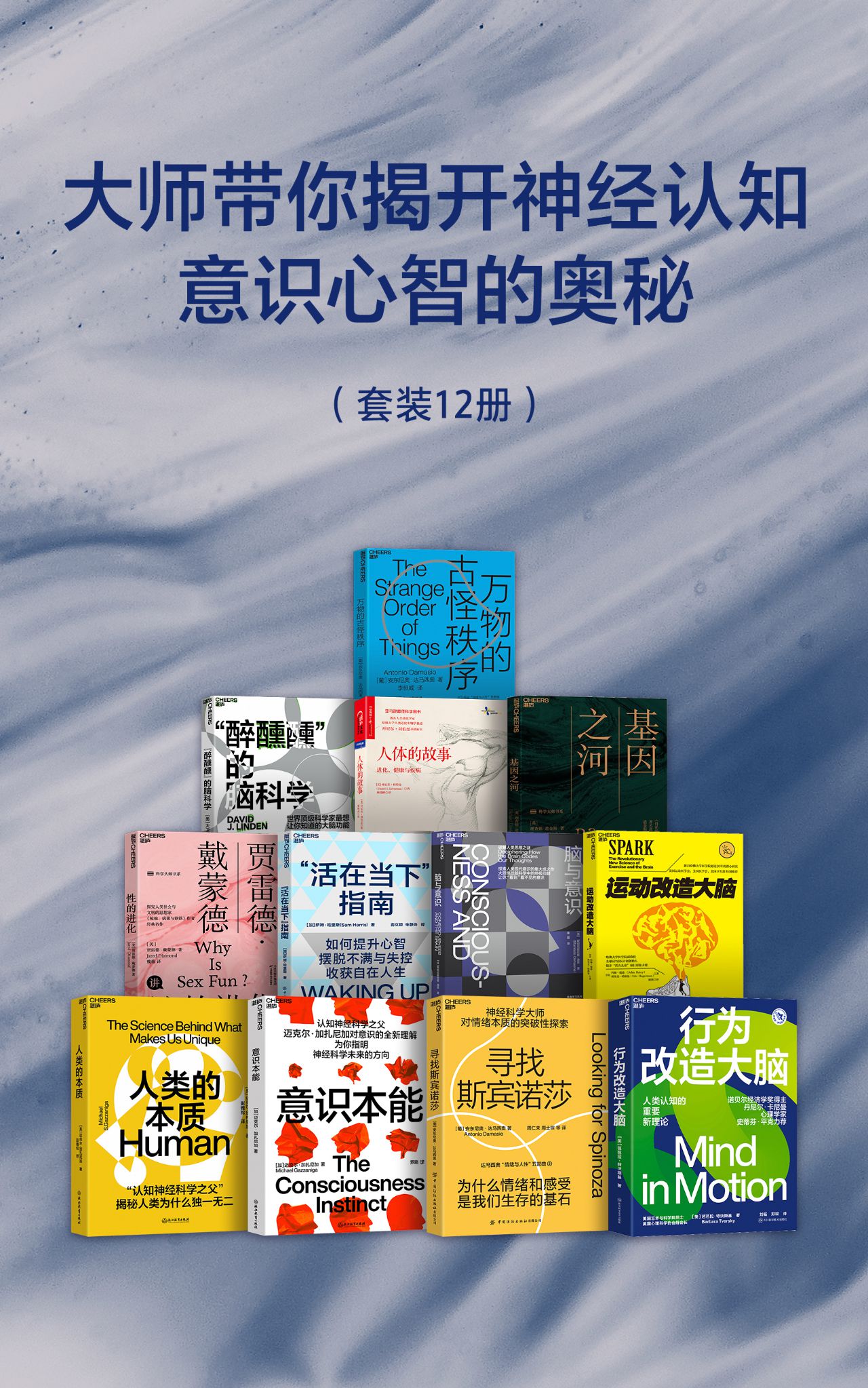 大师带你揭开神经认知
