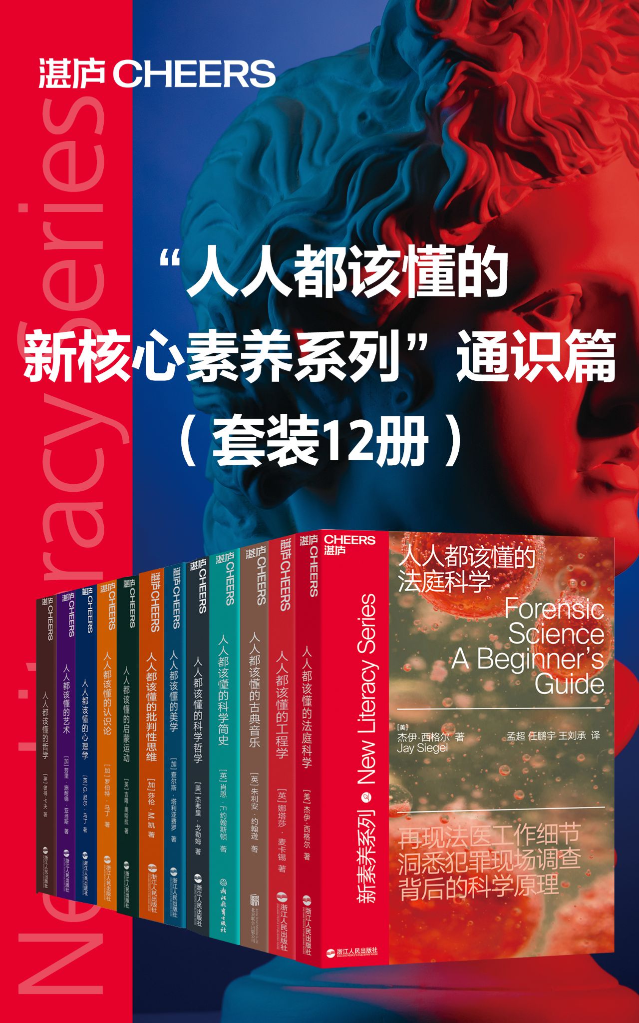 “人人都该懂的新核心