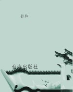 能给你带来好运的100