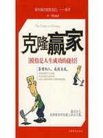 克隆成功