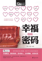 幸福没有密码