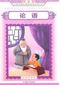 新课标课外阅读必读丛