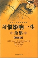 做人不要太老实的智慧