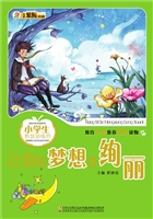 让你的梦想更绚丽
