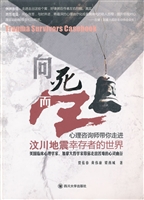 向死而生：哲学大师的死