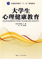 十二五高等教育：大学生