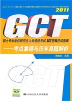 硕士专业学位研究生入