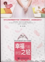 幸福不能承受之轻——