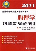 全国硕士研究生入学统