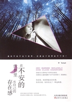在不安的世界里，找自己
