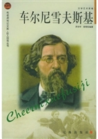 布老虎传记文库·巨人