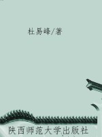 活出中国味儿 3 越住