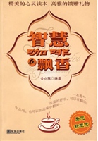 智慧咖啡在飘香