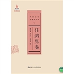 中国近代思想家文库·