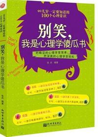 20几岁，一定要知道的10