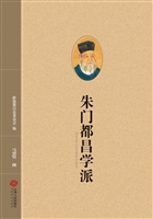 朱门都昌学派