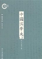 中国儒学史·明代卷