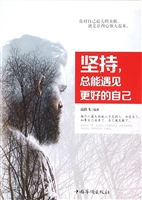坚持，总能遇见更好的自