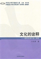 文化的诠释——维果茨