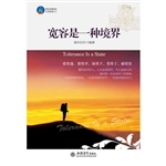 时光文库-宽容是一种