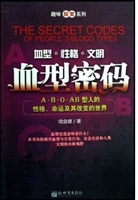 血型密码：A、B、O、AB