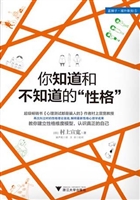 你知道和不知道的“性